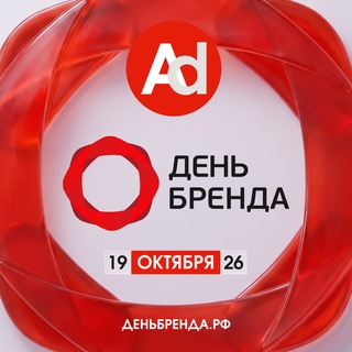 AdIndex