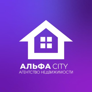 Недвижимость Самара Альфа-Cити