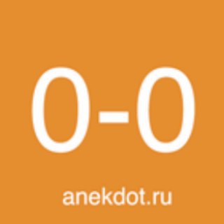 anekdot.ru
 [
SCAM]