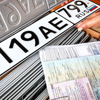 Помощь с правами
