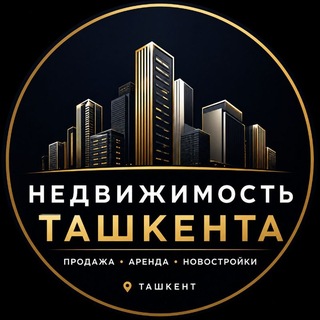 Квартиры в Ташкенте ● Аренда