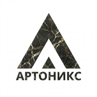 Камины | Столешницы | Бассейны | Сауны️