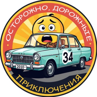 АвтоБазар 34