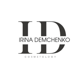 БьютиКожа/ Ирина Демченко / косметолог /