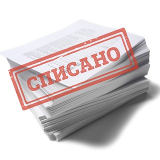 Банкротство граждан