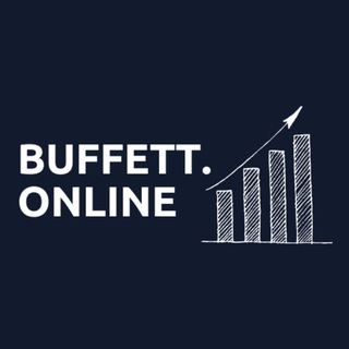 Buffett.Online - инвестиции на фондовом рынке.