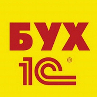Бухгалтерия в Узбекистане | O'zbekistonda buxgalteriya hisobi