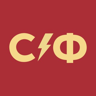 Секрет фирмы
 ✔
