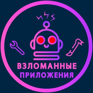 Полезные приложения
 [
SCAM]