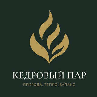 🌳 Bath Culture «Cedar Steam»
