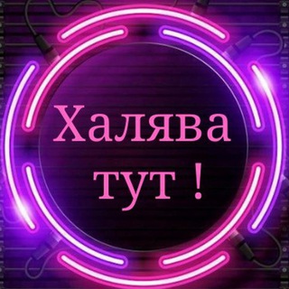 Арбитраж