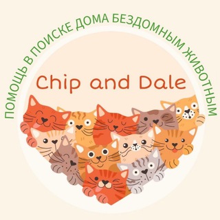 Chip_and_Dale_help