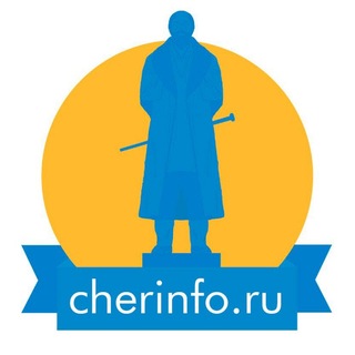 Череповец
 ✔