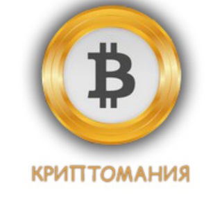 КРИПТО_MANIA