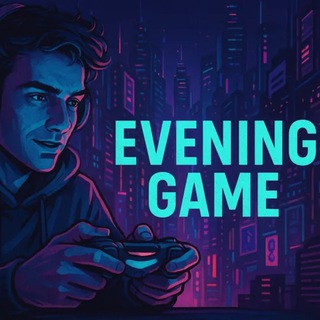 EVENING GAME❣