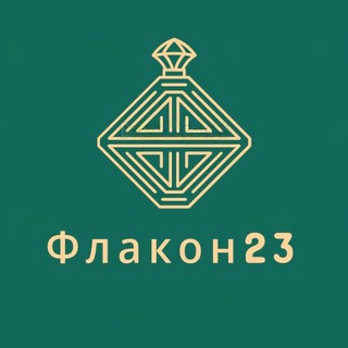 👑Флакон23👑 Парфюм