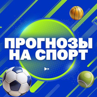 💥Удачная Ставка💥