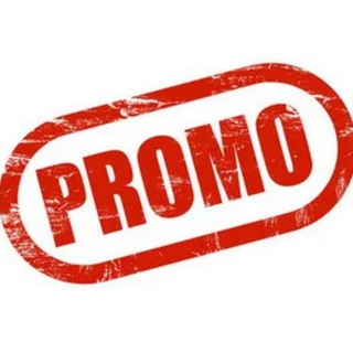 PROMOCODUS