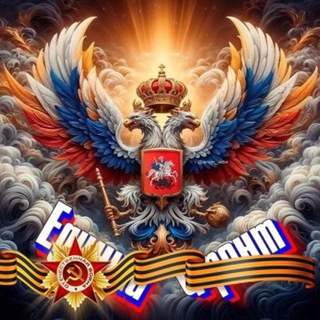 Единый Фронт