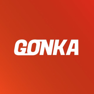 GONKA / Автожурнал