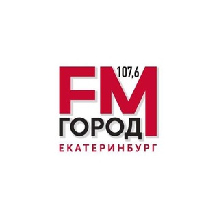 Радио Город FM 107.6