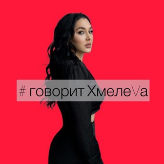 # Хмелева про осознанную жизнь - сейчас