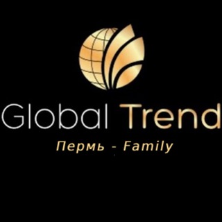 Global Trend Пермь - Pro