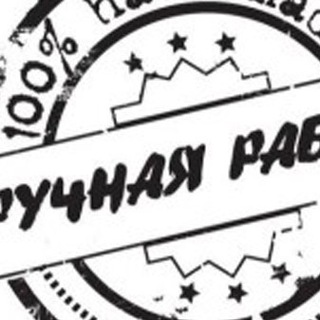 Handmadeplanet