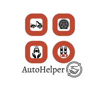 AutoHelper🚘🤝