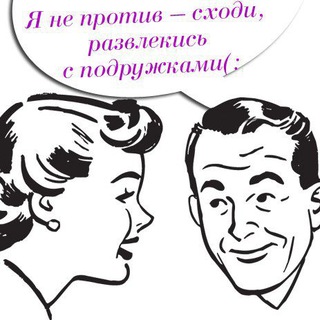 Твоя улыбка