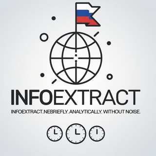 🌐 Инфоэкстракт.News