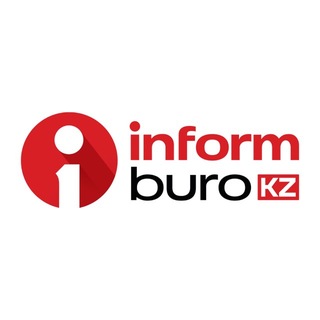 Informburo.kz – Новости Казахстана
 ✔