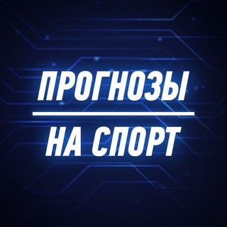 3 ГОЛ - Победный!