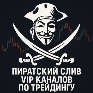 лучшие Telegram-каналы по трейдингу