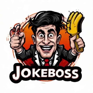 Joke Boss | Офисный юмор | Приколы и истории