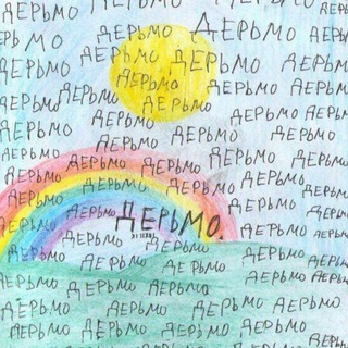 Генеральная ассамблея хуерги