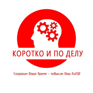 КиПД