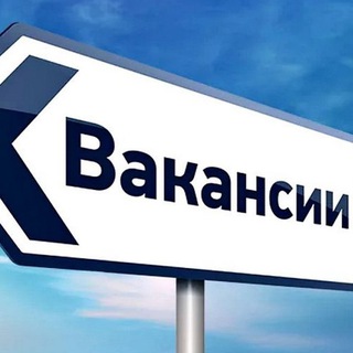 Вакансии Краснодар, Крым, Ставрополь