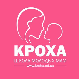 ШКОЛА МАМ "КРОХА".