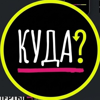 Куда можно сходить в Екатеринбурге