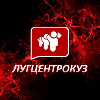 РАБОТА У НАС ЛНР