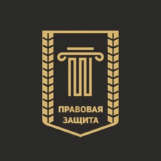 СПБКА Правовая Защита | Адвокаты СПб ЛО
