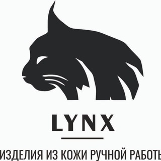 LYNX leather