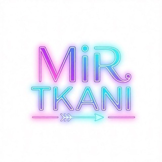 ТКАНИ Mirtkanishop/Брендовые ткани/Лён/ Джинса/ Шитьё