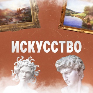 Искусство Москва: фотографы, художники, ремесленники