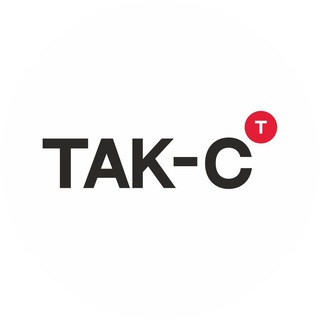 Так-с. Налоговая консультация.