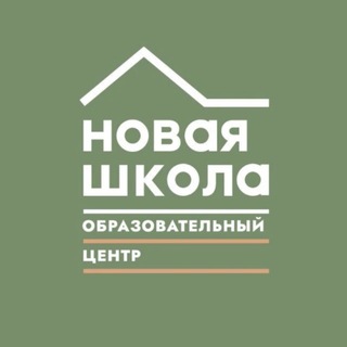 НОВАЯ ШКОЛА / Истра