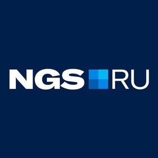 НГС — новости Новосибирска
 ✔