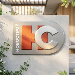 НОВОСТРОЙ | СТРОИТЕЛЬНАЯ КОМПАНИЯ КРЫМ
