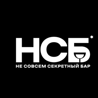 НСБ_бар